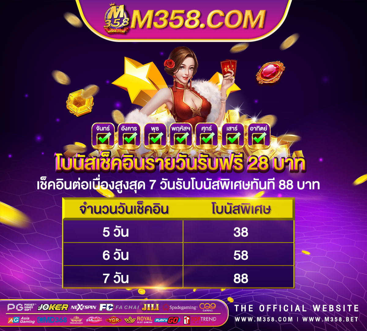 สมัคร คา สิ โน เครดิต ฟรี